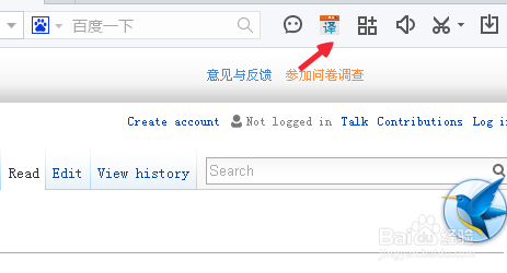 如何翻译英文网页?