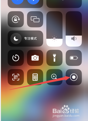 苹果手机如何录屏幕视频同时录音