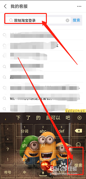 为什么支付宝被限制淘宝登录？