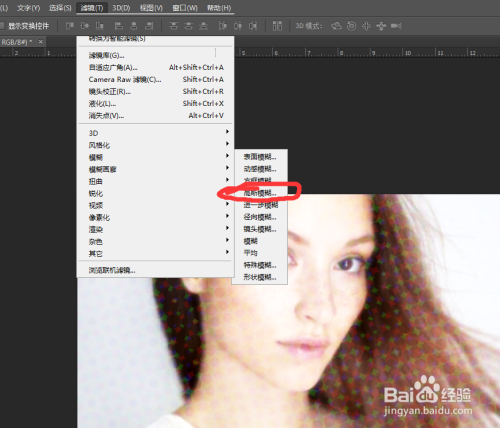 ＰＳ美白祛斑简单实用小技巧