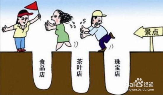 投资陷阱都有哪些特点？如何识别投资陷阱？