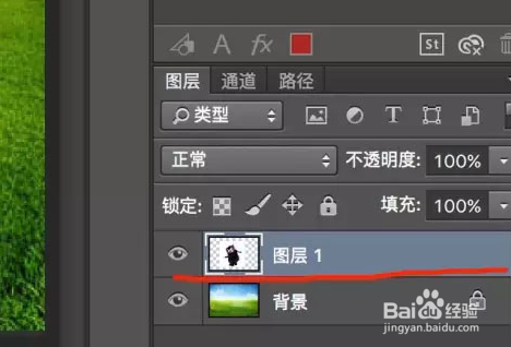 如何使用抠图工具【二】
