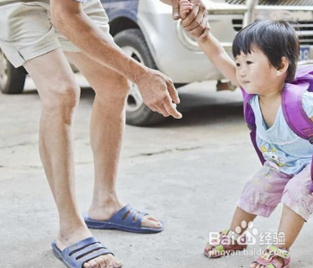 如何防范孩子走丢？
