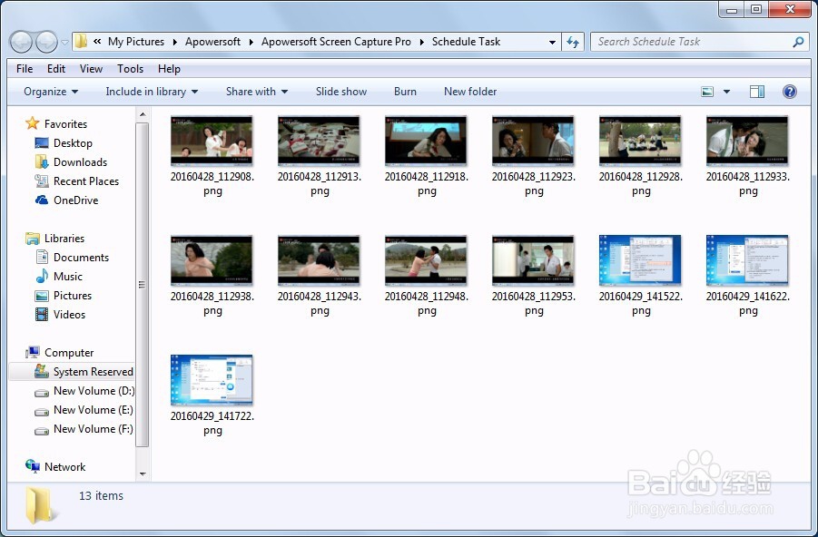 用截屏王怎样批量截屏,自动批量截图的方法