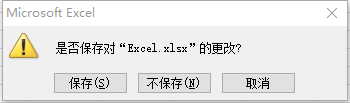 Excel如何使用ctrl快捷键