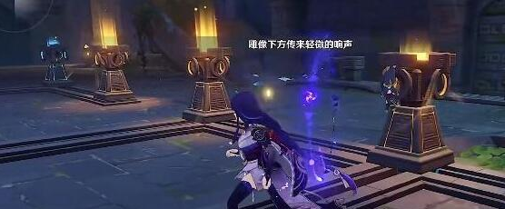原神落子定局雕像解谜流程攻略
