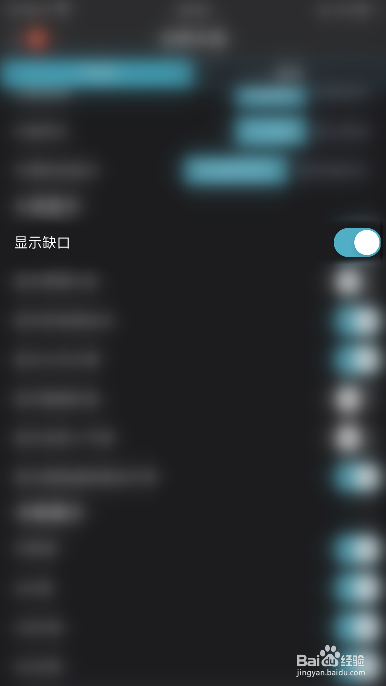 如何开启wind金融终端分时K线显示缺口