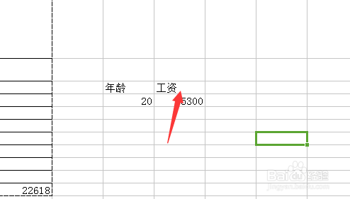 怎么在wps表格添加批注