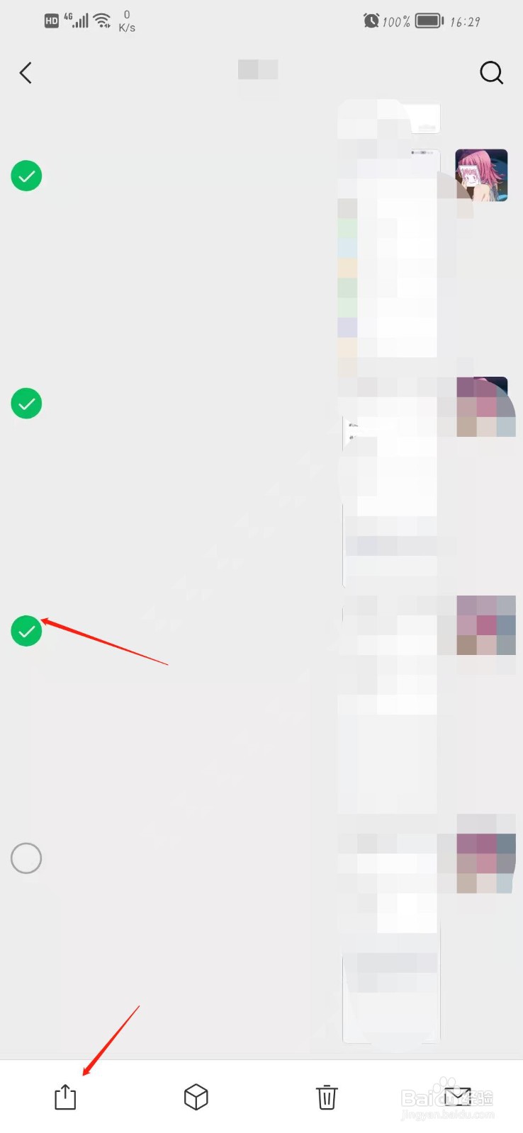 怎么传微信聊天记录