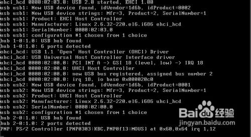Centos最新图文安装教程