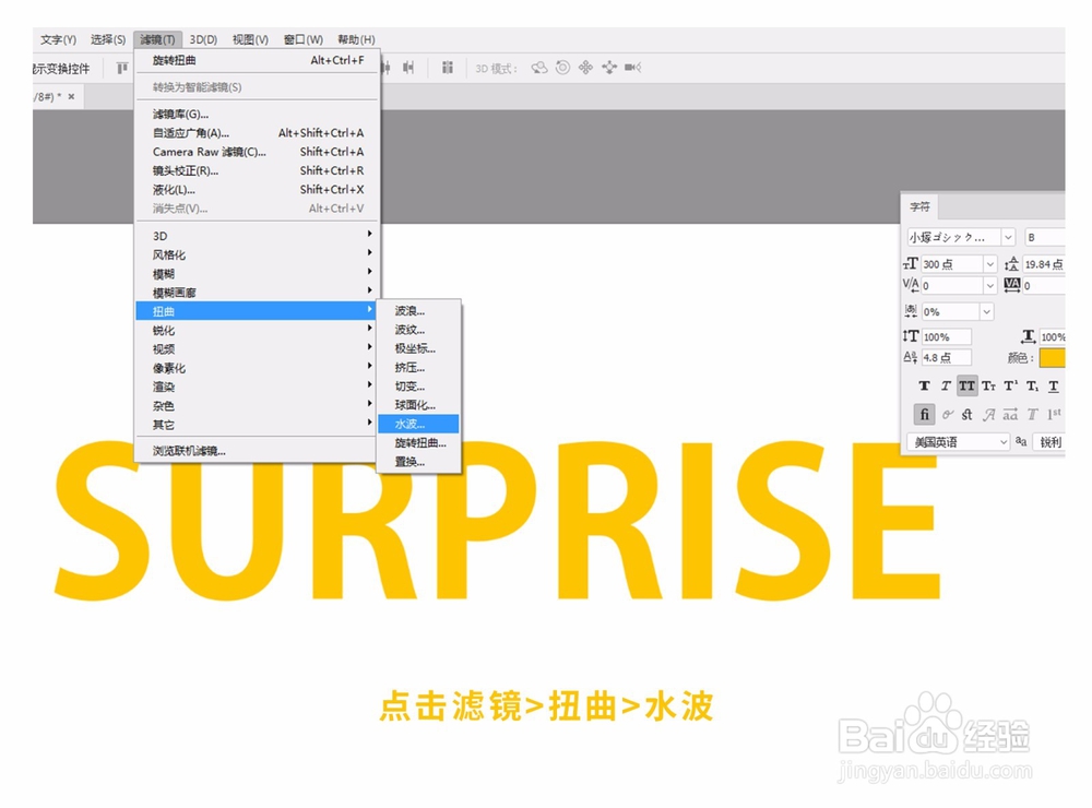 怎么用PS做涂鸦效果的文字