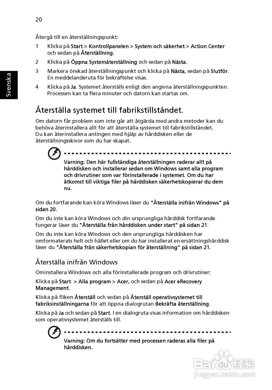 ACER宏基Aspire 5830G笔记本说明书:[74]