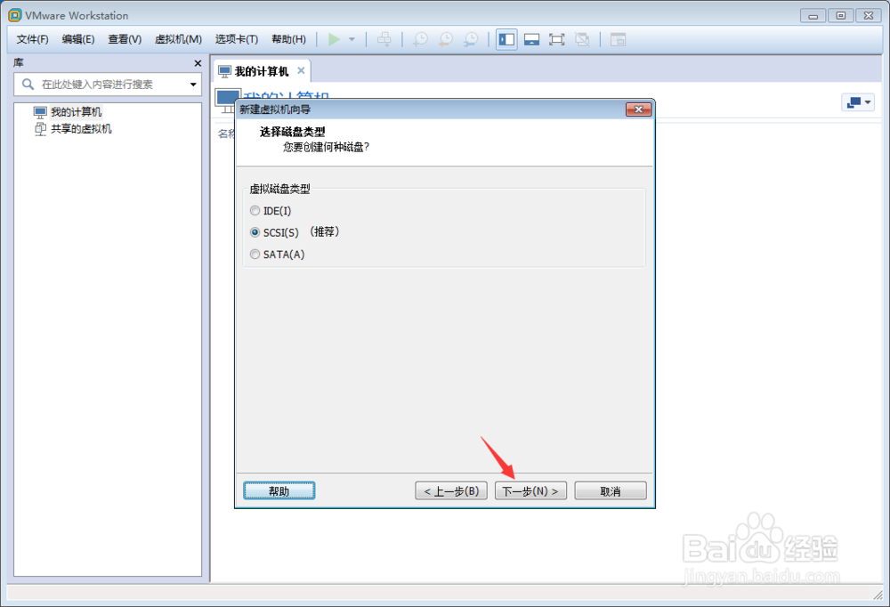 VMware12中Win7安装教程[TZZ]