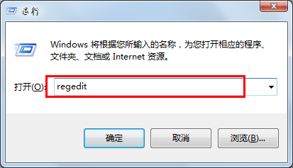 win7系统优化小技巧：[16]远程访问的安全