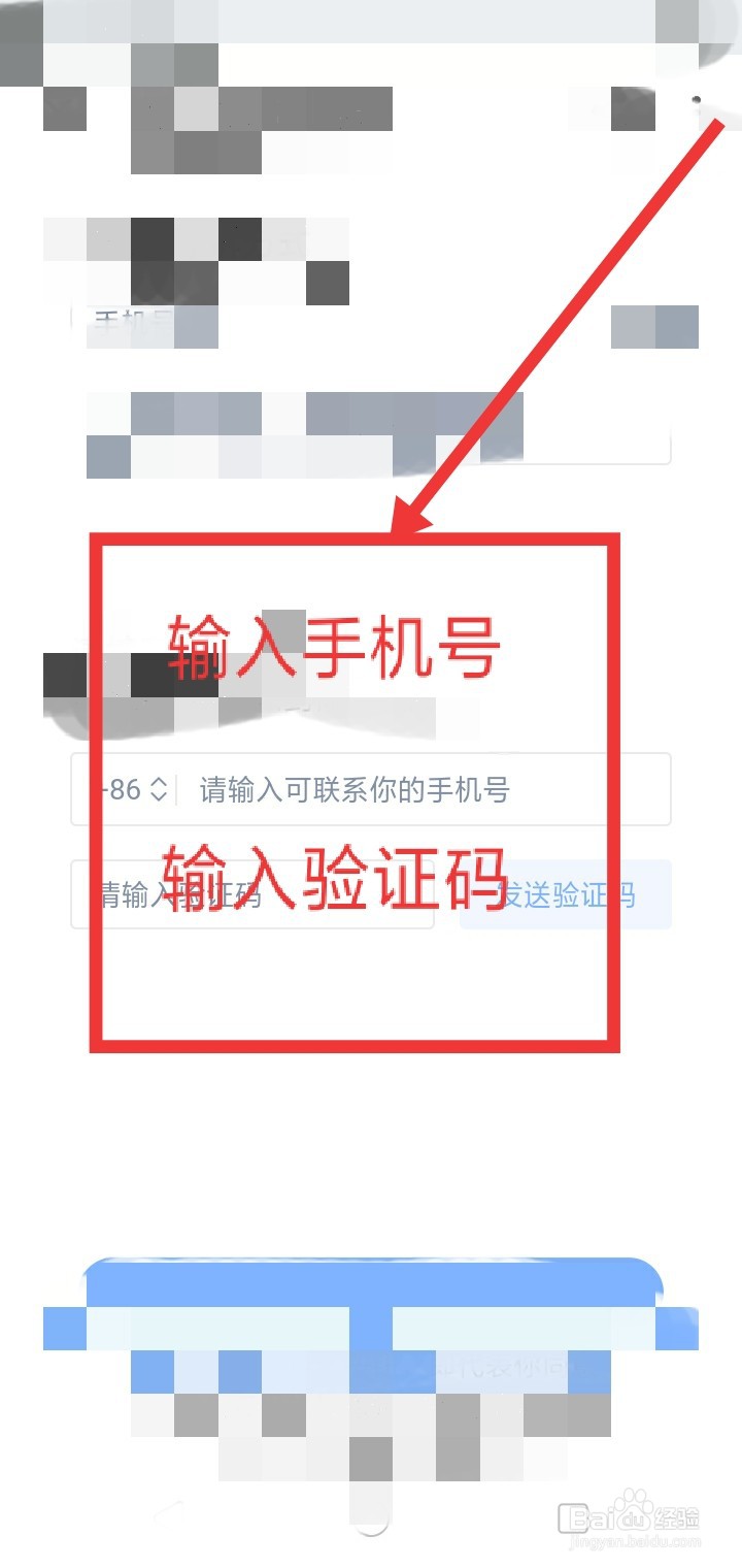 知乎怎么账号申诉