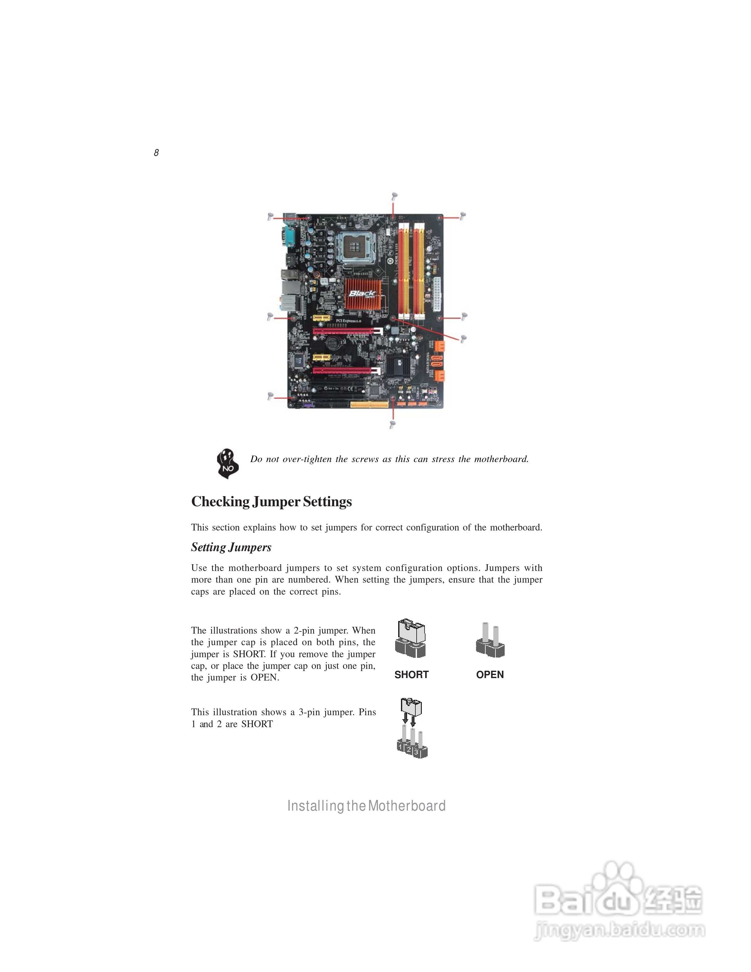 ECS精英 P45T-AD3主板说明书:[2]