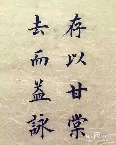 零基础开始学书法,看这一篇就够了