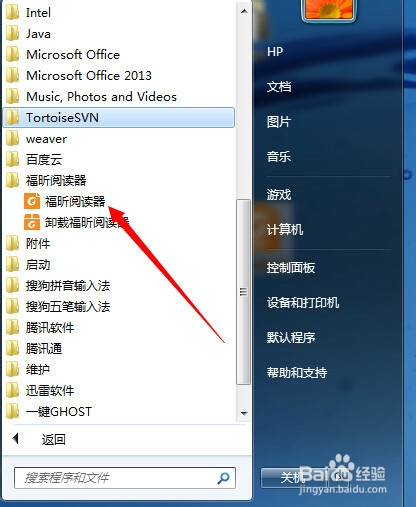 PDF文件打不开怎么办