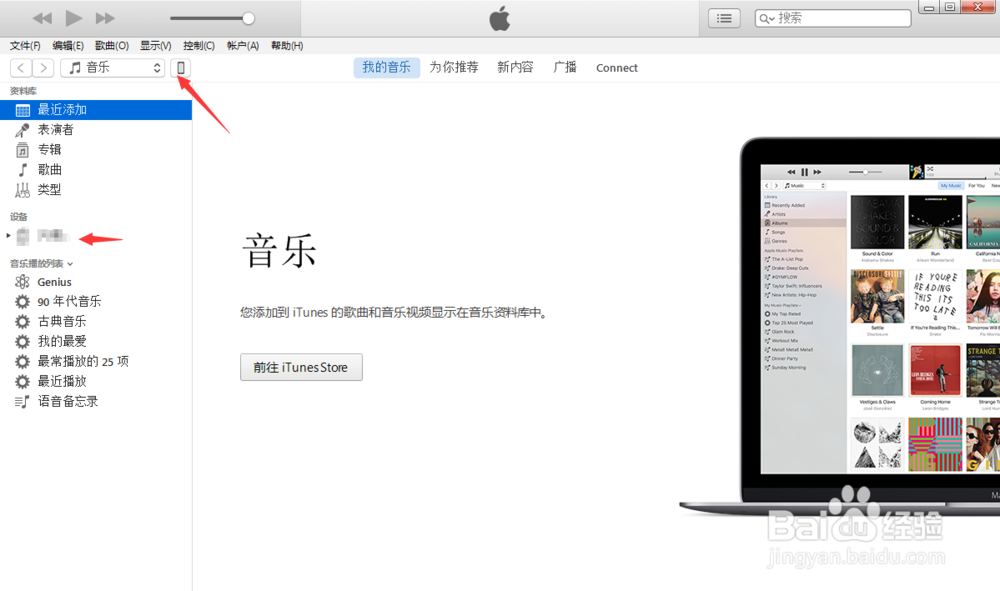 微信聊天照片删除了怎么恢复