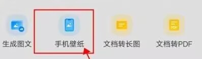 QQ浏览器如何自定义手机壁纸或浏览器皮肤