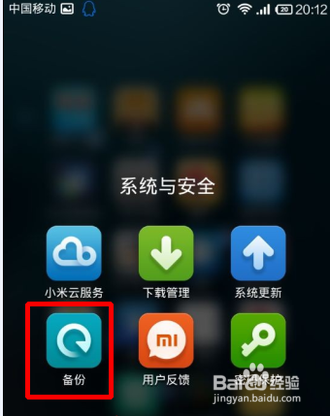 手机联系人不见了怎么恢复?手机怎么备份通讯录