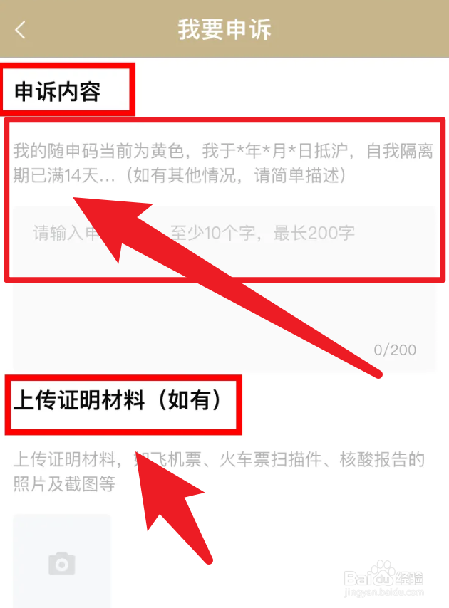 变码怎么变回来流程
