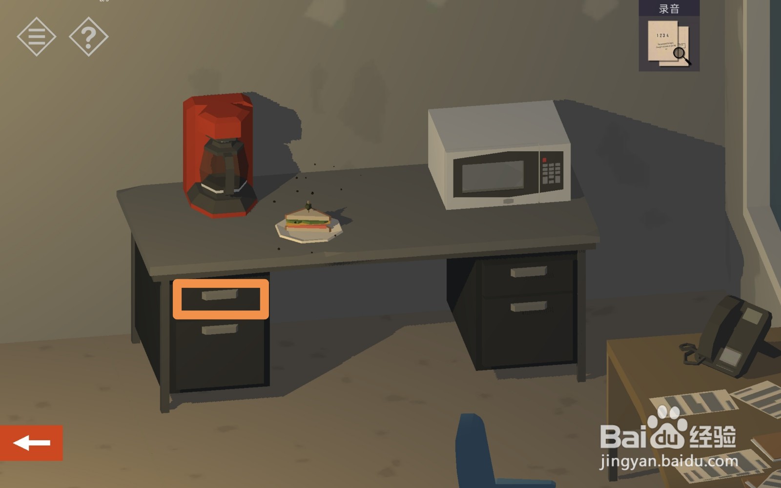 Tiny Room序章道闸控制台打开方法。