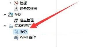 Windows11如何启用发现网络设置
