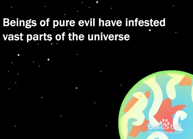 天外来客小游戏怎么玩