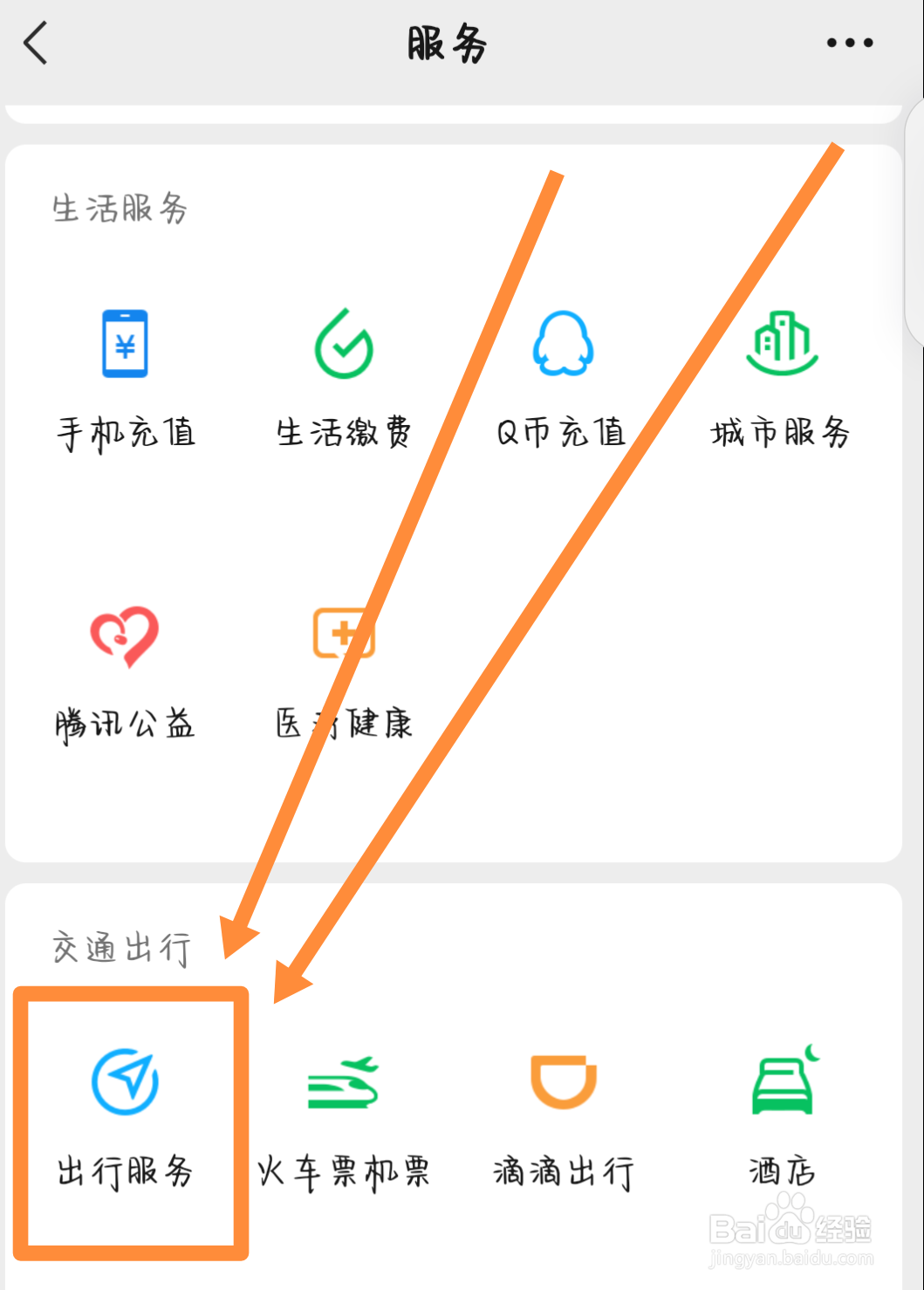 共享电动车没电了怎么办