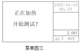 怎样熟练使用绝缘油介质损耗测试仪