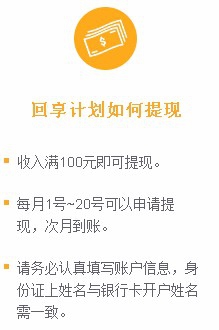 百度经验的第一个十元红包怎么提现？