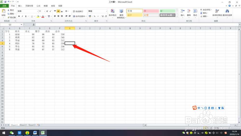 高级筛选条件怎么设置