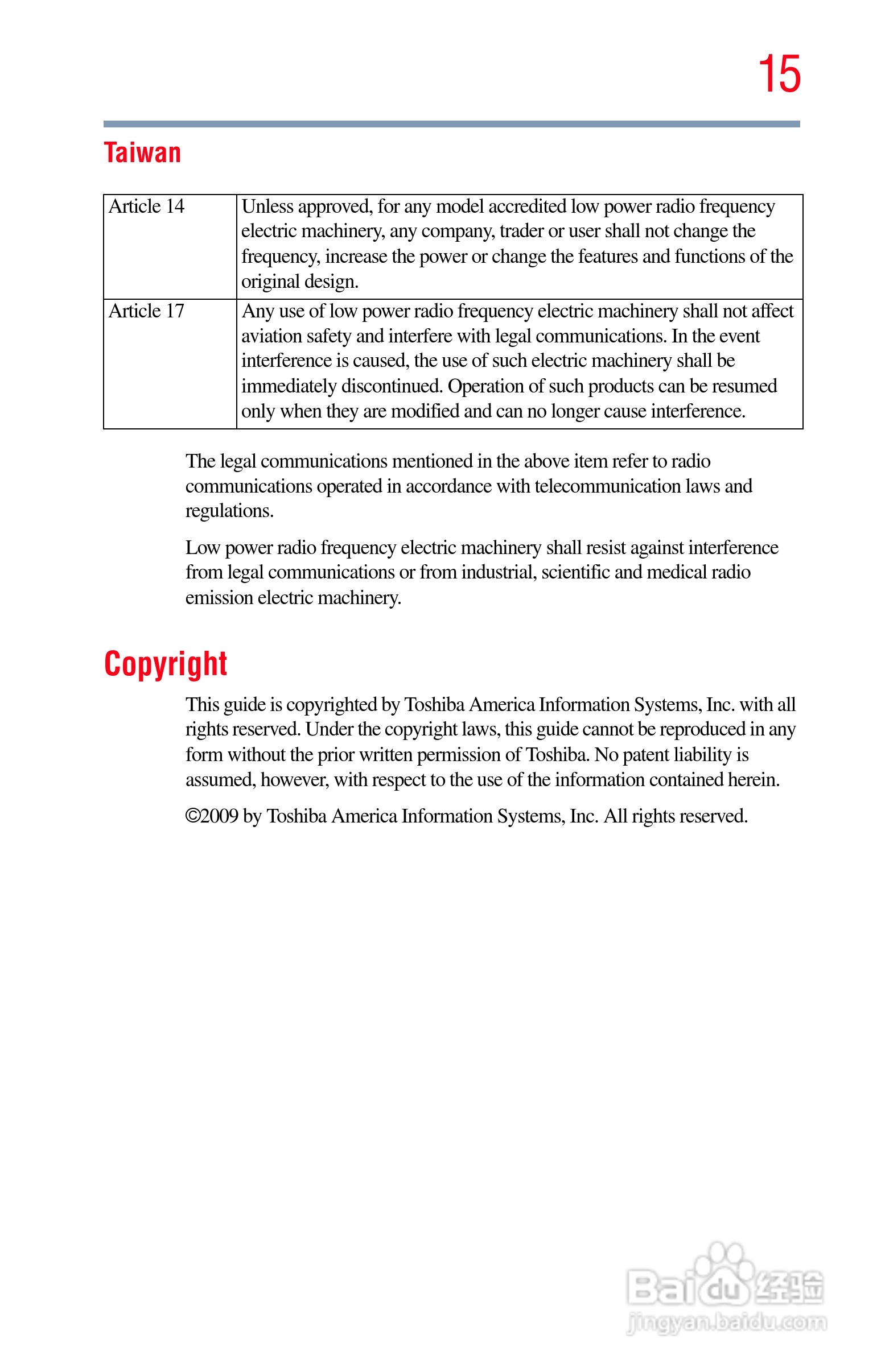 东芝NB200笔记本电脑使用说明书:[2]