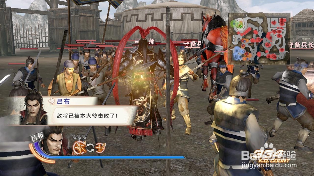 真三国无双6:祁山夺取战修罗密武拿法