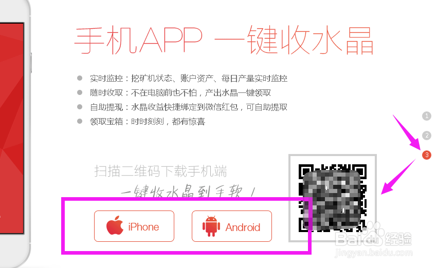 水晶矿场挖矿攻略