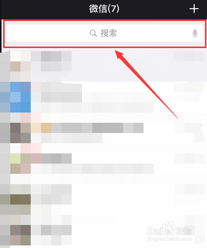怎么用微信寄快递