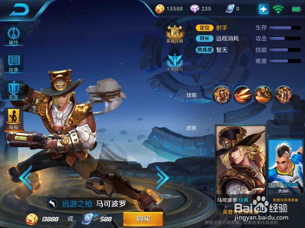 王者荣耀射手操作技巧攻略