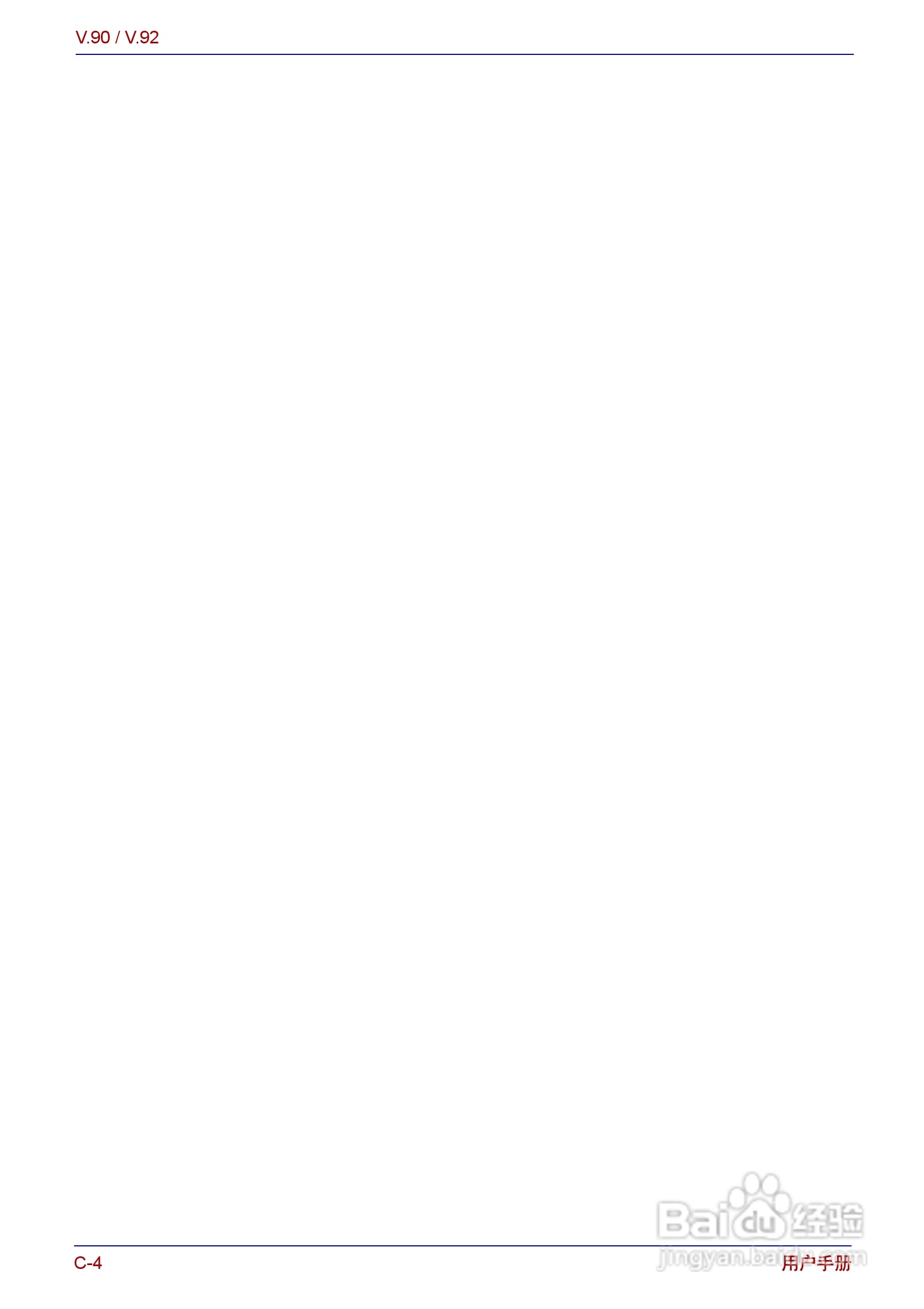 东芝Satellite A200笔记本电脑使用说明书:[19]