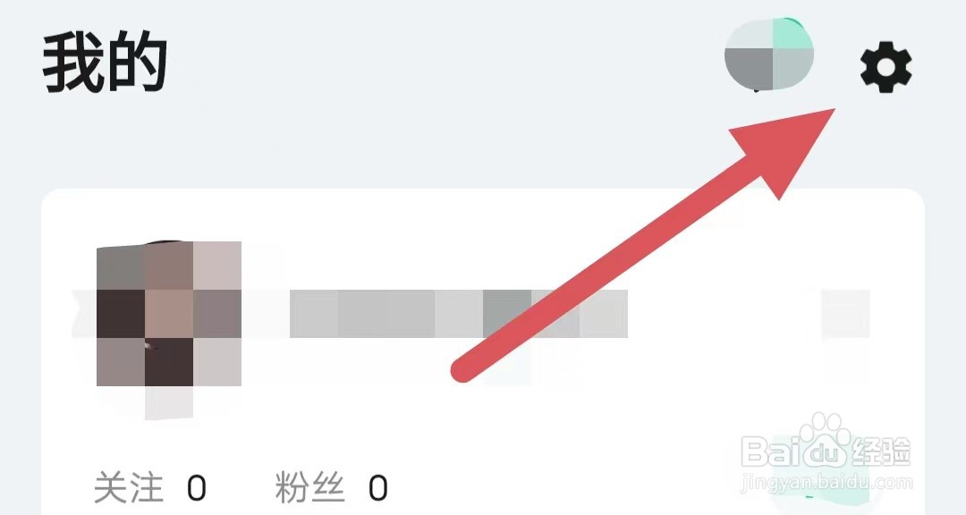 豆瓣FM如何查看清除缓存