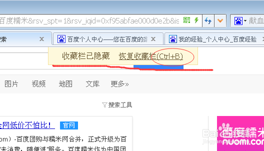 360浏览器上面的收藏夹不见了怎么恢复？