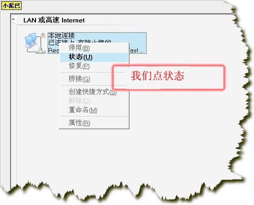 图解192.168.1.1打不开怎么办