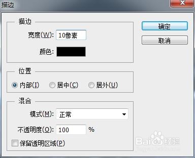 程太太学PS之——选区工具之3-3(2018-11-27)