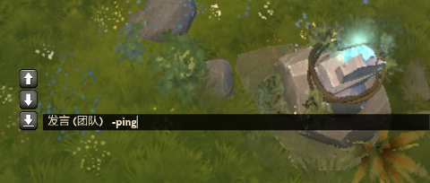 DOTA2小知识：[9]DOTA2怎么查看ping