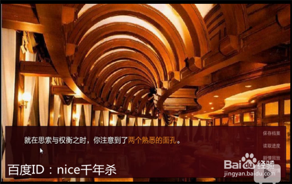 潜伏之赤途之绑架旧人怎么玩(攻略+剧透)