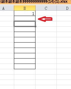 Excel中如何快速设置禁止录入重复值？