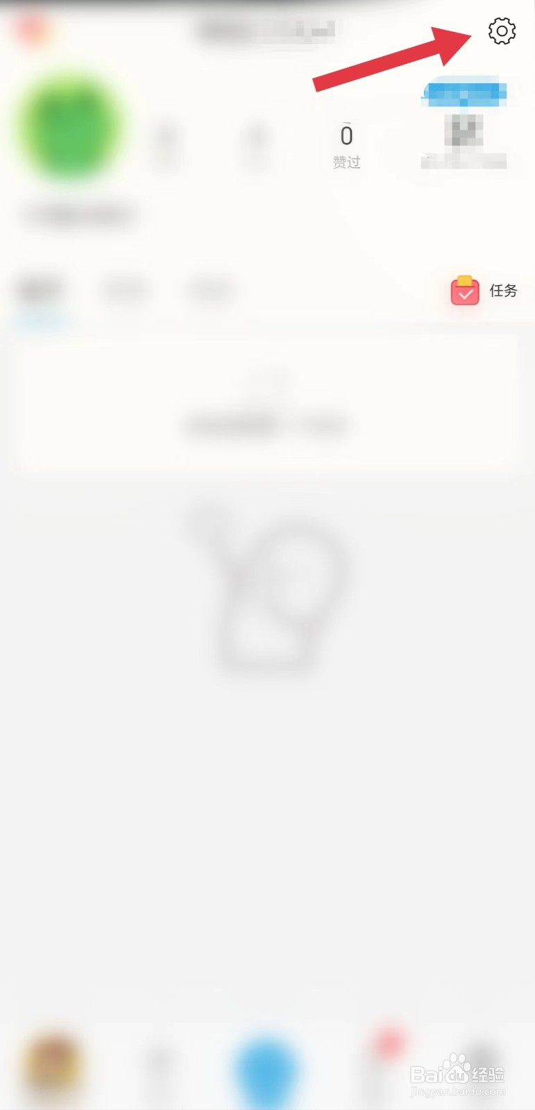 足记怎么看所在地
