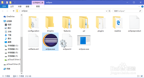 Eclipse for Java EE 安装、汉化和使用完美教程