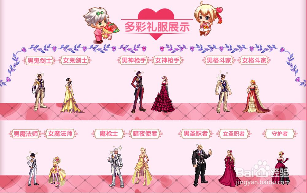 最新dnf起源如何获得浪漫之约礼包和粉红花瓣