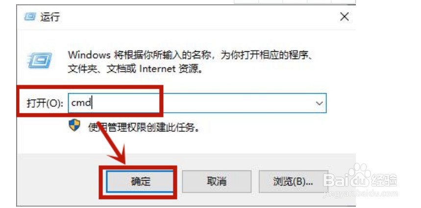 win10笔记本电脑定时关机设置方法